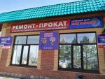 Мегафорс (ИП Мукуца С.Т.)