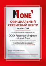 Авантаж-Информ, ООО
