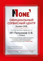 Пильников О.В., ИП