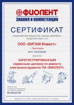 БИГАМ-Инвест