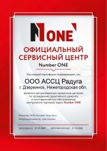АССЦ Радуга, ООО