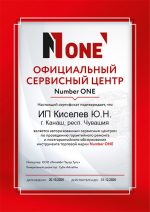 Киселев Ю.Н., ИП