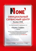 Альянс сервис